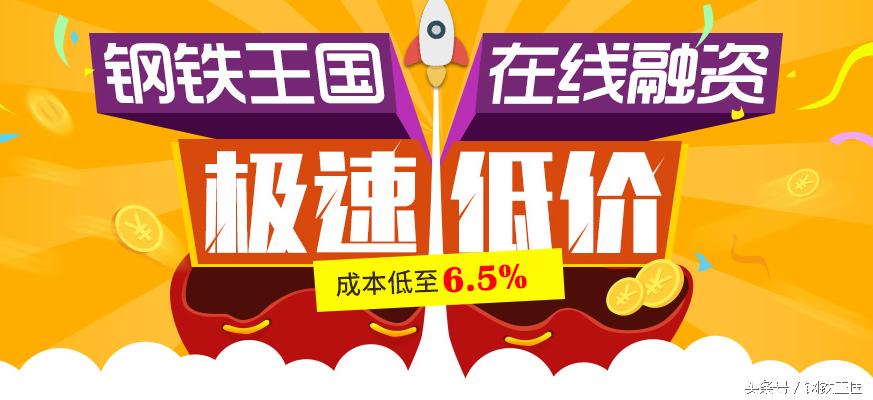 钢材价格涨钢管,钢材供不应求钢价为何涨不动