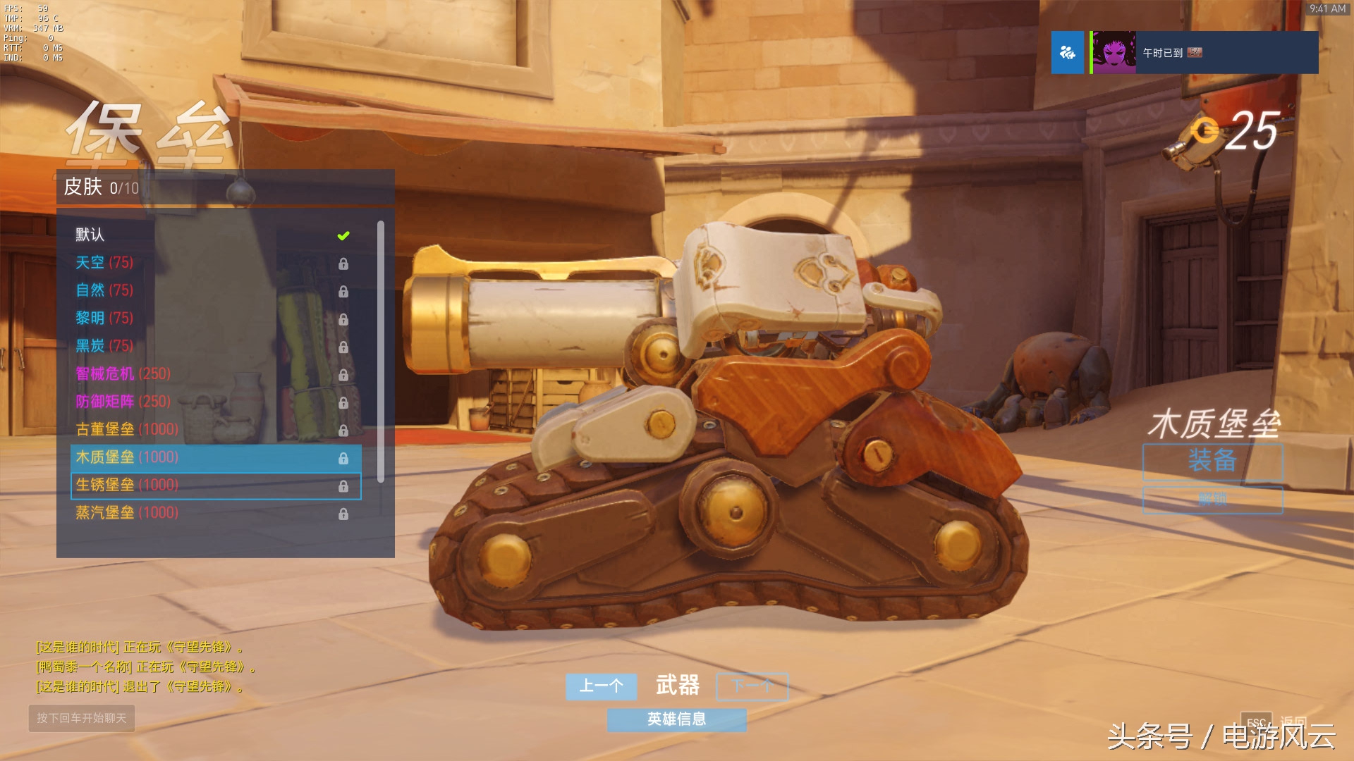 守望先锋女性泳装皮肤大全,守望先锋末日铁拳霸王拳皮肤