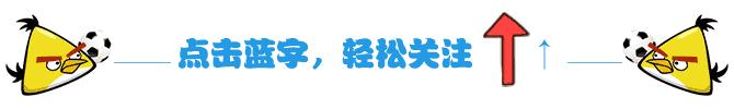 国庆将至,你为国足留出两个小时了么?