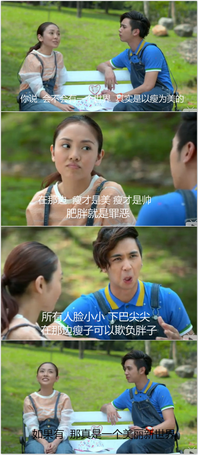 有个世界，所有人都以胖为美！女子因为太瘦，男朋友离她而去