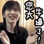 青岛红岛,青岛红岛和韩国红岛