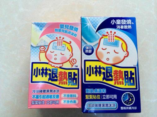 到香港万宁必买的公认的好药,小林制药的神奇药膏