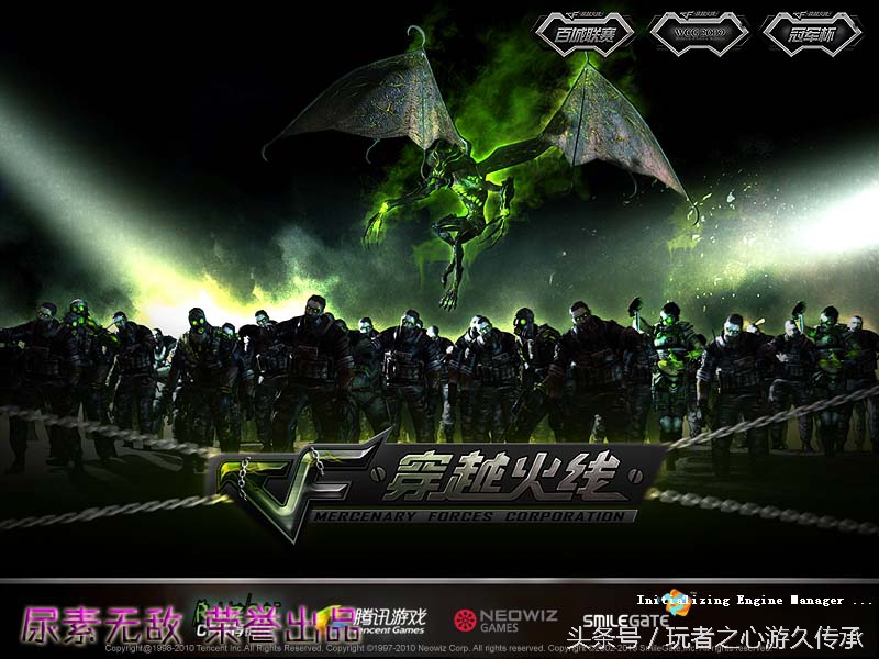 cf端游载入背景怎么解锁,cf历代手游