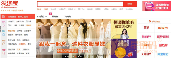 淘宝商城和淘宝网有什么区别,淘宝网商城和实体店哪个好