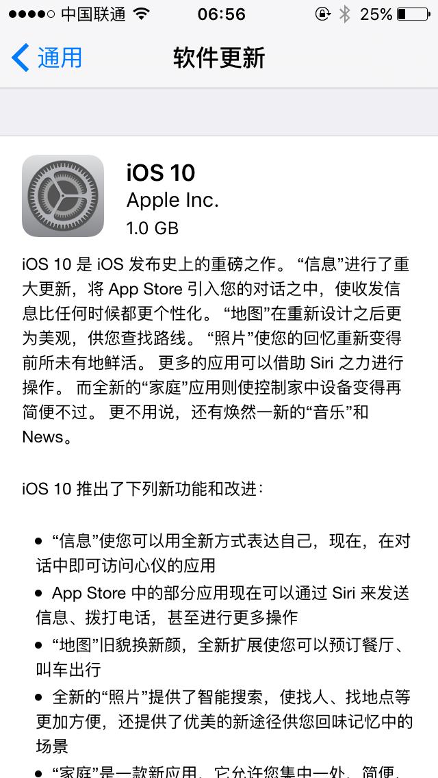 iphone5s升级ios11.3后卡吗,iphone5s升级ios10.3.3卡吗