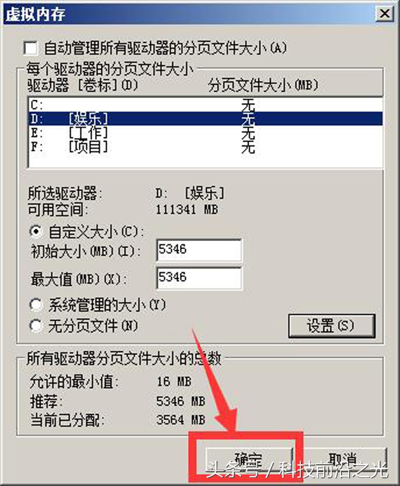 英雄联盟进入游戏后总是重新连接,爱玩英雄联盟游戏玩家