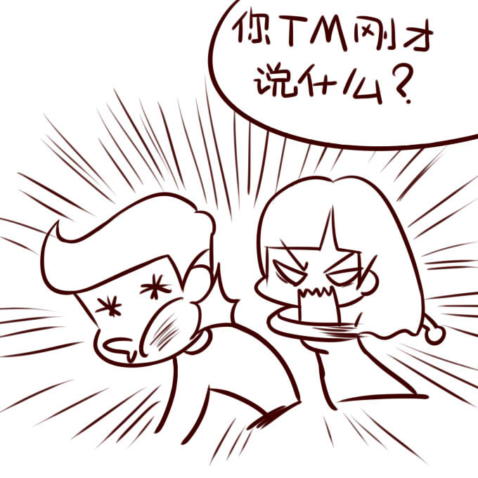 恩爱期和甜蜜期有什么区别,如何区分真假两口子