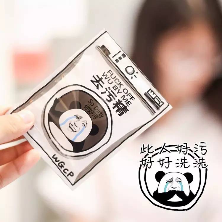 斗图从来没输过谁,斗图没输过系列