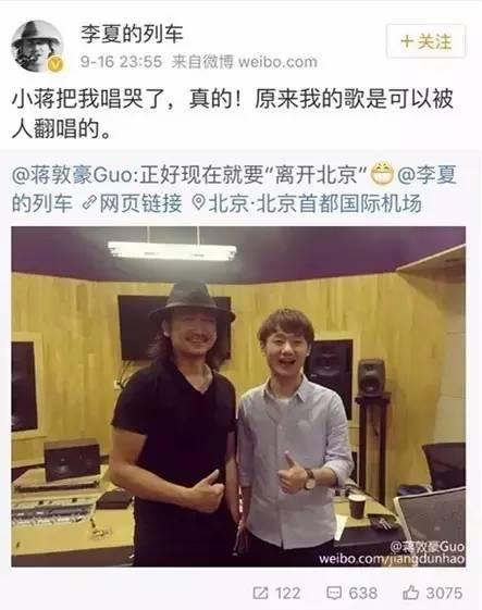 原创|范学德:李夏一曲《离开北京》唱尽了离别