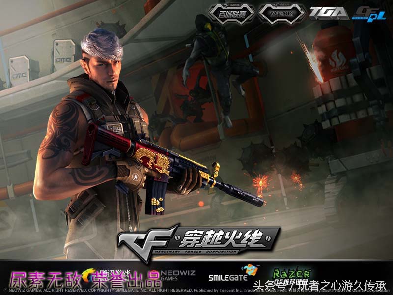 cf端游载入背景怎么解锁,cf历代手游