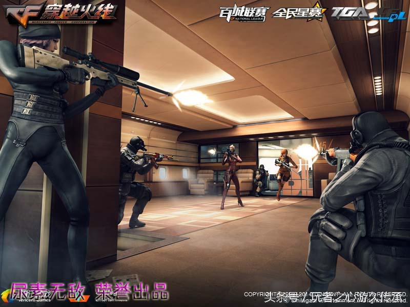 cf端游载入背景怎么解锁,cf历代版本登录界面背景图