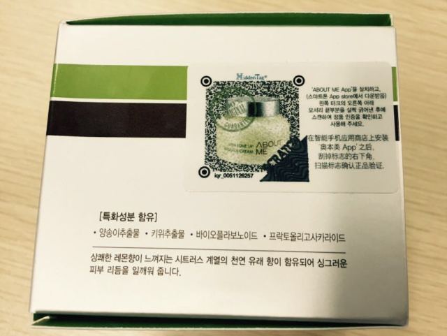 韩国aboutme按摩膏怎么用 (aboutme柠檬按摩膏保质期多久)