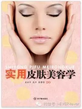 noreva美白精华和topix美白精华,卡尼尔美白精华和欧诗漫美白精华