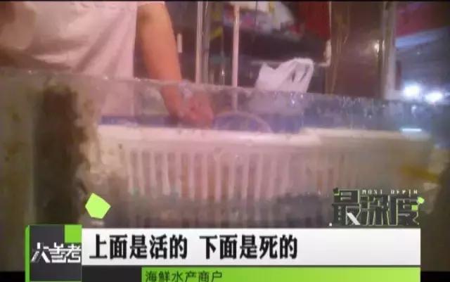 死螃蟹瞬间变活，活虾瞬间变死？这样的“魔术手”，很多人都中招