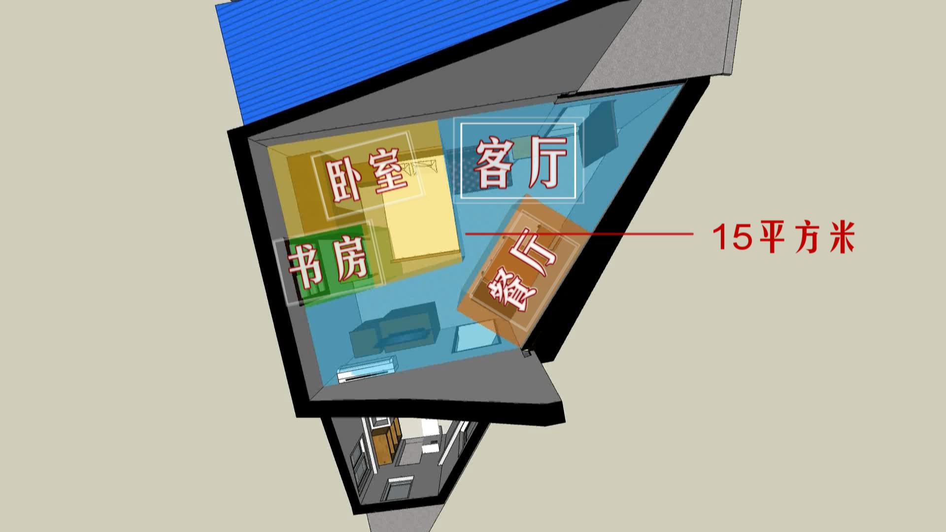 梦想改造家王平仲视频完整版,梦想改造家王平仲