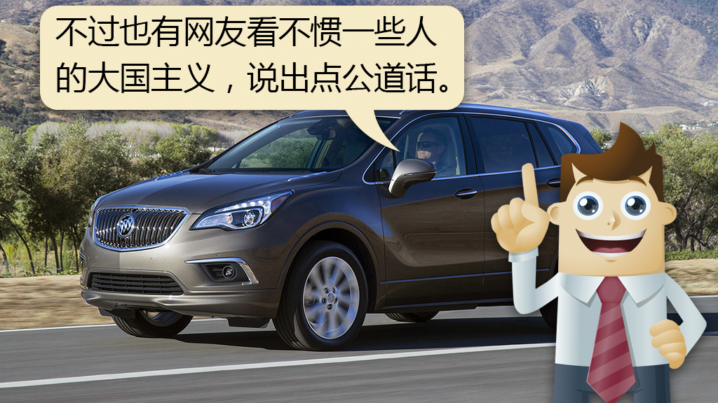 昂科威返销美国价格,昂科威卖到美国