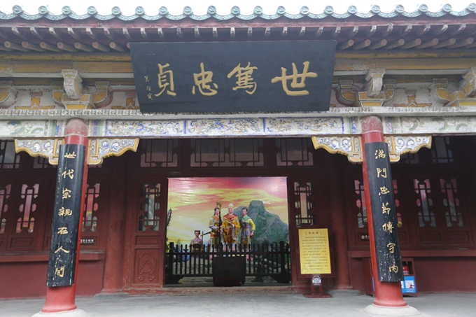 杨家将的天波杨府在哪里,天波杨府的故事