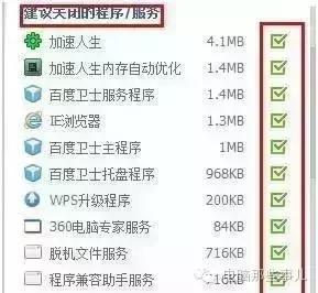 电脑关机速度,windows11关机速度太慢