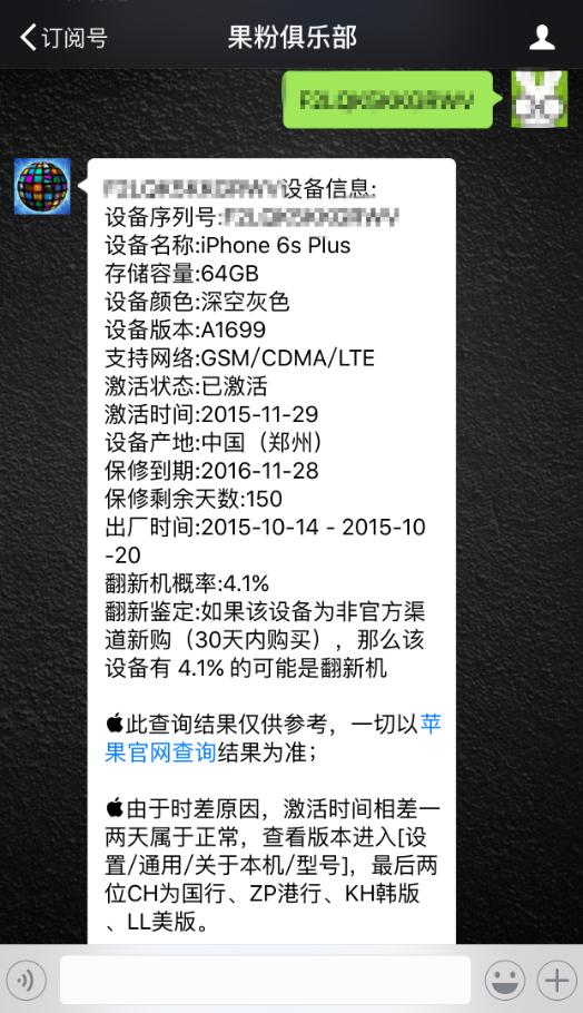 iphone5能日常操作吗,iphone5最高支持什么系统
