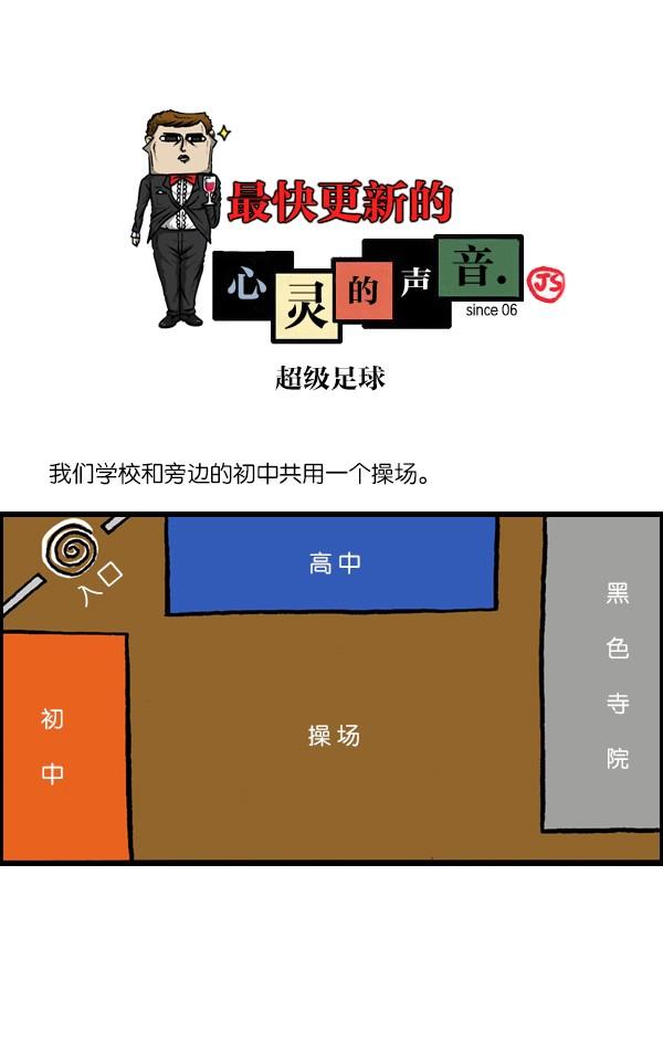 赵四搞笑集锦,赵四搞笑全集视频