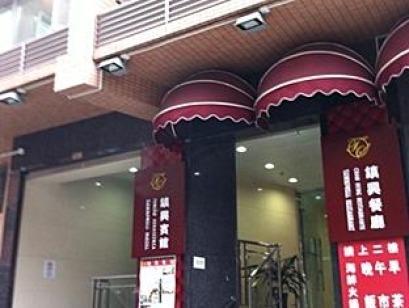 澳门的这13家五星级好评的酒店被领导们住爆了！