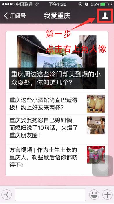 国务院重庆规划,重庆国务院