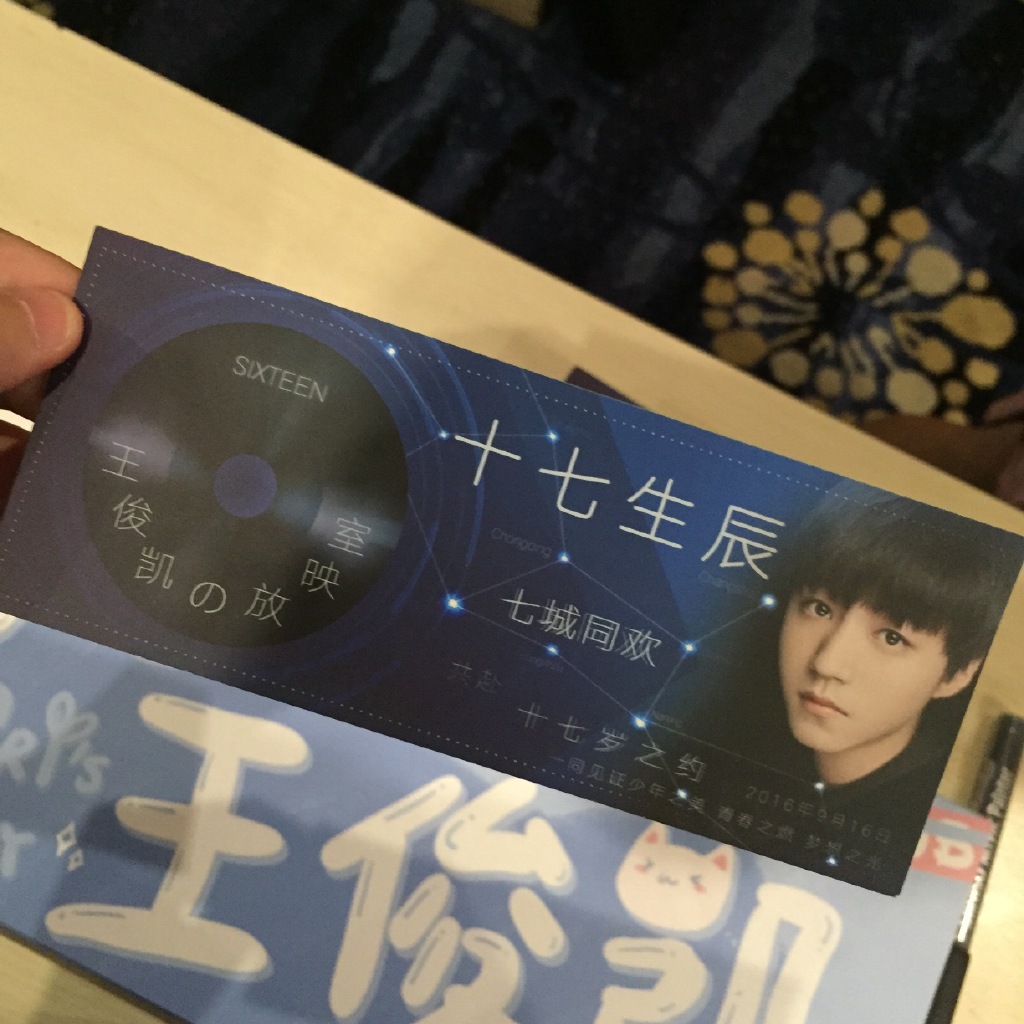 TFBOYS“表面”和睦，实际上呢？粉丝应援就看的出来！