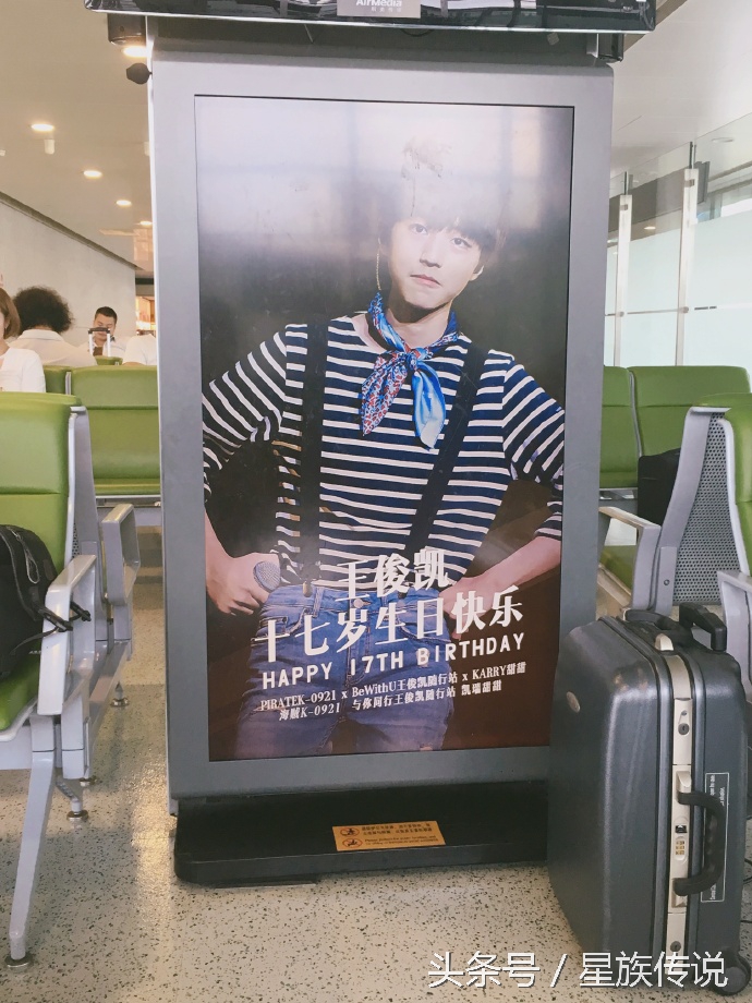 TFBOYS“表面”和睦，实际上呢？粉丝应援就看的出来！