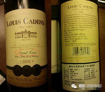 各种奇葩假酒图片大全,那些假酒你中招了吗