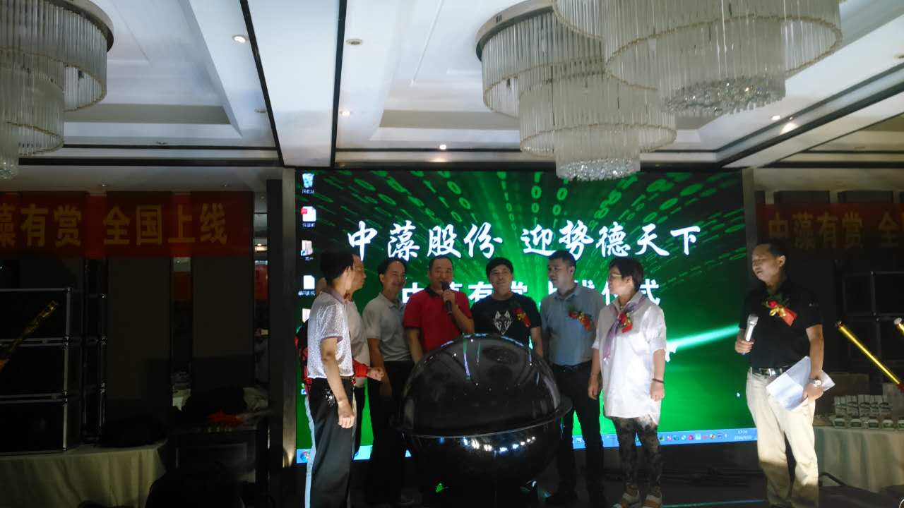 螺旋藻发展前景,螺旋藻的发展前景