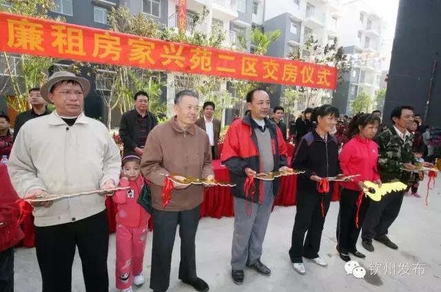 钦州市党代会报告,钦州市召开第六次党代会