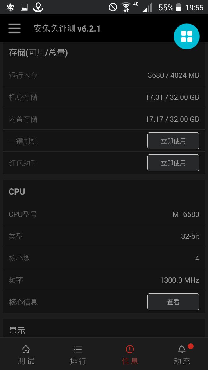 三星s760买588会不会太贵了,花600多买了台三星s23u