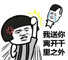 金馆长QQ表情系列，全套恶搞金馆长图片（2）