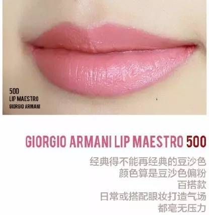 ysl和纪梵希口红哪个好,十大必买口红色号纪梵希n37