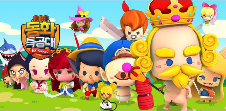 韩国kaoka熊哪里购买,韩国kakao怎么上架