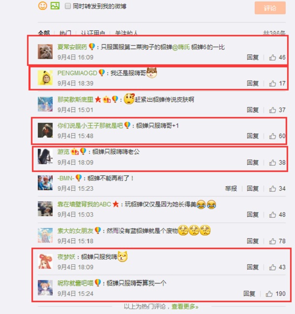 杨过白发,王者荣耀杨过重剑无锋