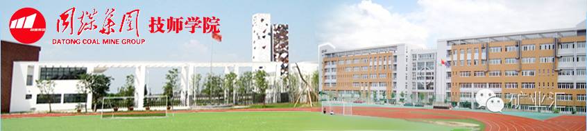 同煤集团有哪些矿,兖矿和同煤集团相比