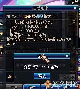 dnf商人挣钱攻略,dnf搬砖商人技巧