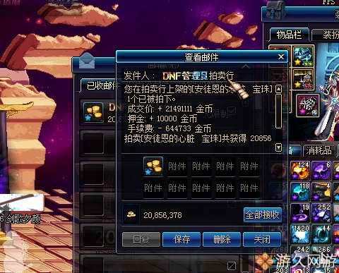 dnf商人挣钱攻略,dnf搬砖商人技巧