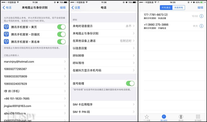 iphone7plus性能全评价,开箱测评iphone7plus亮黑版