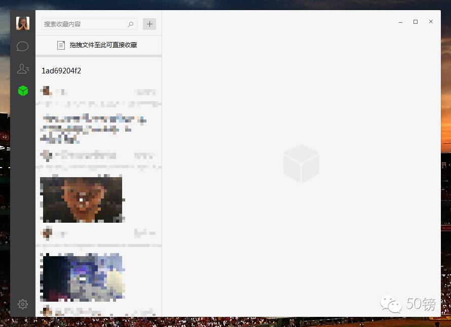 傻蛋都能会！教你*载下**微信小视频