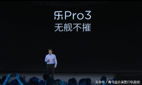 乐视pro3最大的缺点,乐视pro3恢复出厂没有反应