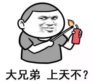 金馆长QQ表情系列，全套恶搞金馆长图片（2）