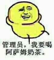 金馆长QQ表情系列，全套恶搞金馆长图片（2）