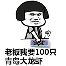 金馆长QQ表情系列，全套恶搞金馆长图片（2）