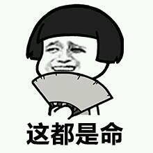 金馆长QQ表情系列，全套恶搞金馆长图片（2）