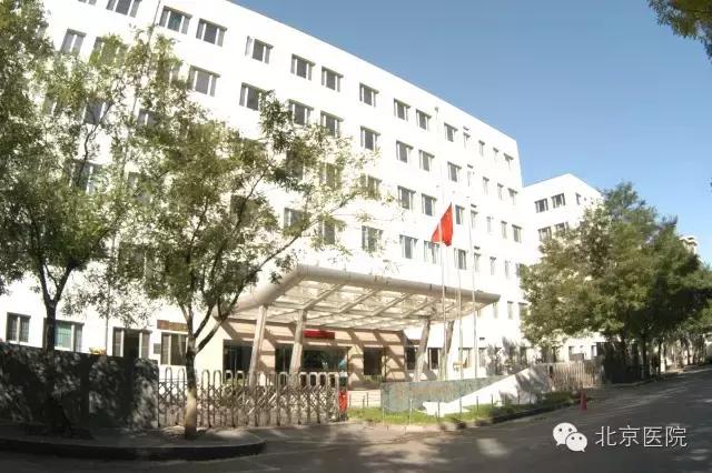 北京综合类医院排名前十,北京三甲医院名单排名前十名