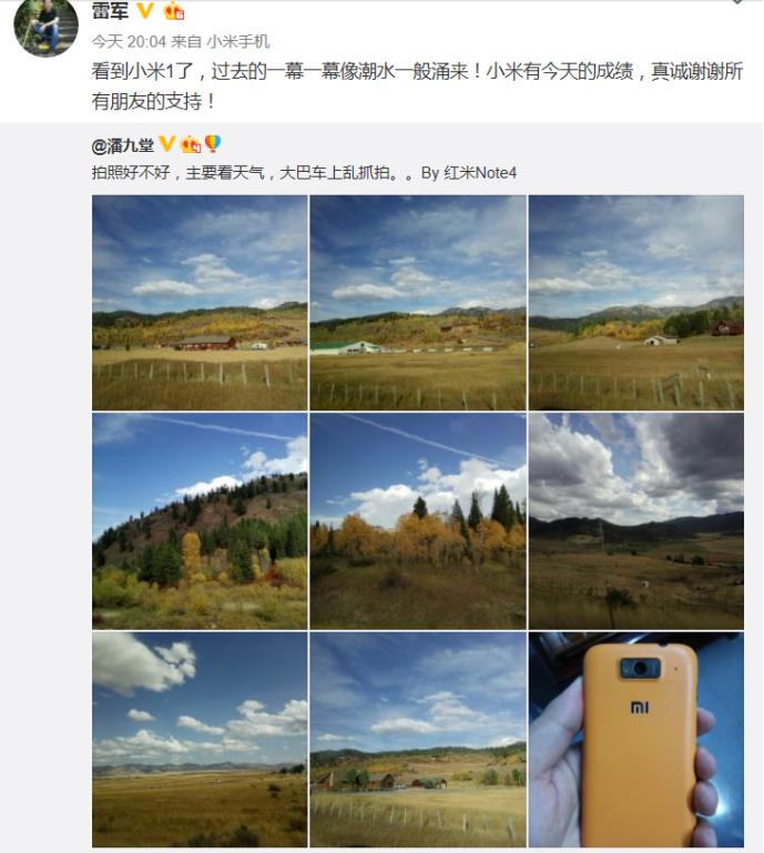 十年前的小米1到底有多惊艳,满满的回忆年轻时候的照片