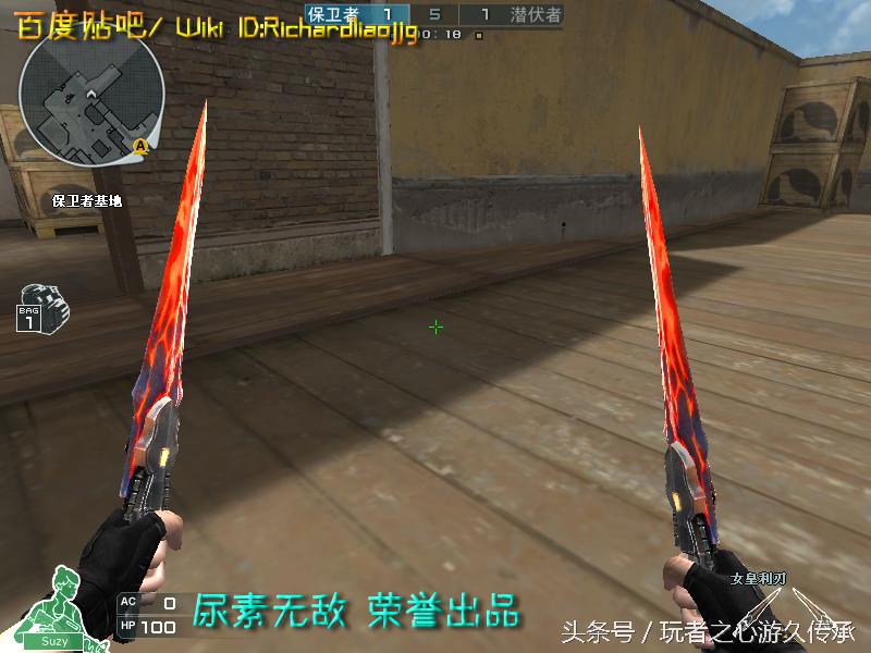 游戏小刀引发真实血案CF全*器武**截图第八弹