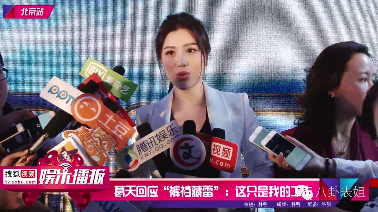刘翔前妻吴莎,刘翔女友吴莎个人资料